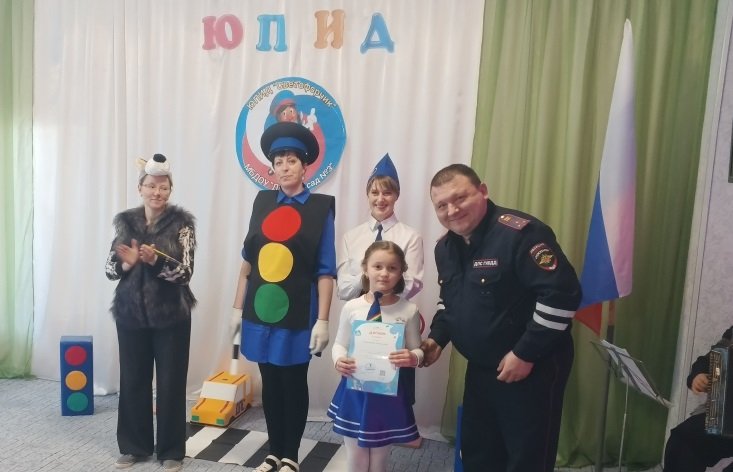 В Кромском районе в честь трехлетия образования отряда ЮПИД в Детском саду №3 состоялось праздничное мероприятие